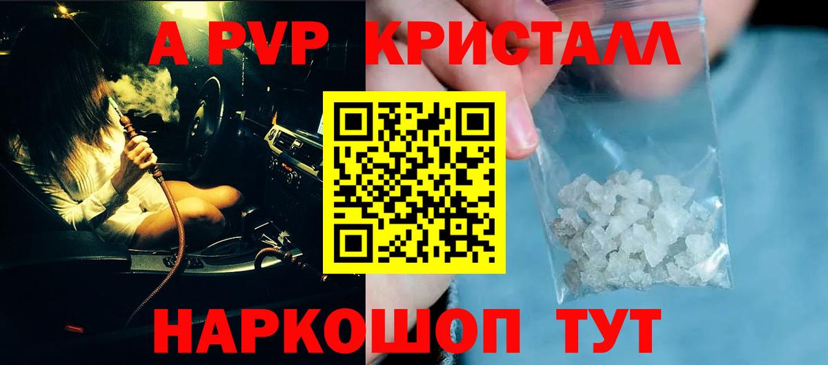 APVP мука Сорочинск