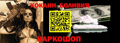 эйфоретик Абинск