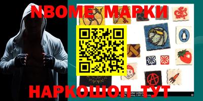 эйфоретик Абинск