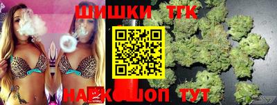 спайс Аргун