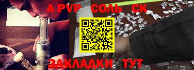 гидропоника Апшеронск