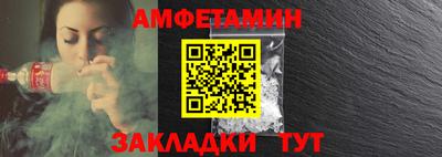 эйфоретик Абинск