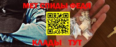 спайс Аргун