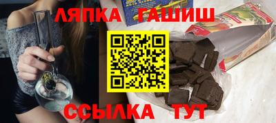 эйфоретик Абинск