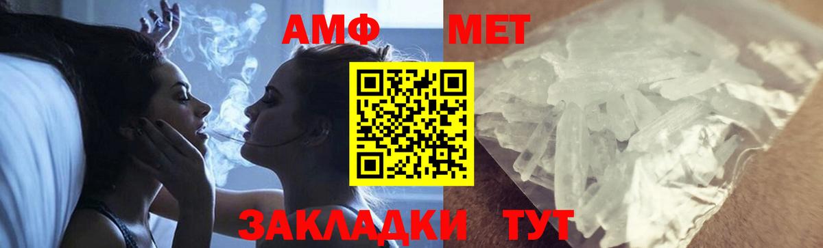 Первитин пудра Сорочинск