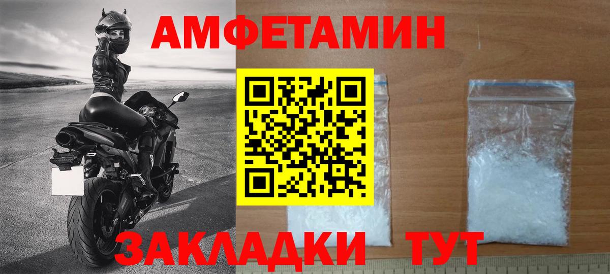 Первитин Декстрометамфетамин 99.9%  Сорочинск 